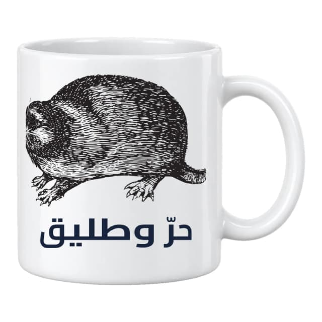 Mug — Rongeur · Gravure vintage